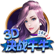 世俱杯决赛：一场足球世界真正的“资本决赛”
