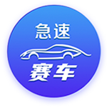 e站下载免费版