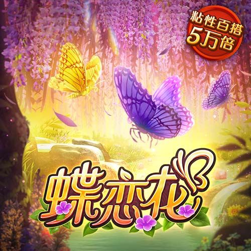 雷速讨论室：世俱杯决赛遭0