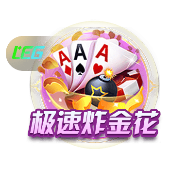 e站下载正式版