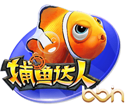 世俱杯决赛：巴黎圣日耳曼迎来改写历史的关键之战