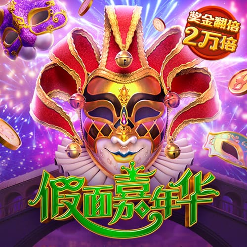 这就是足球！切尔西3