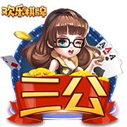 8万人见证，切尔西3
