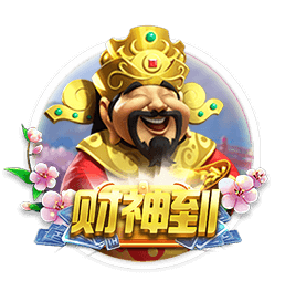 e站下载免费版