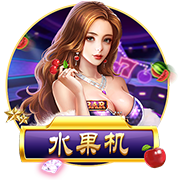 恩里克的“垂直Tiki